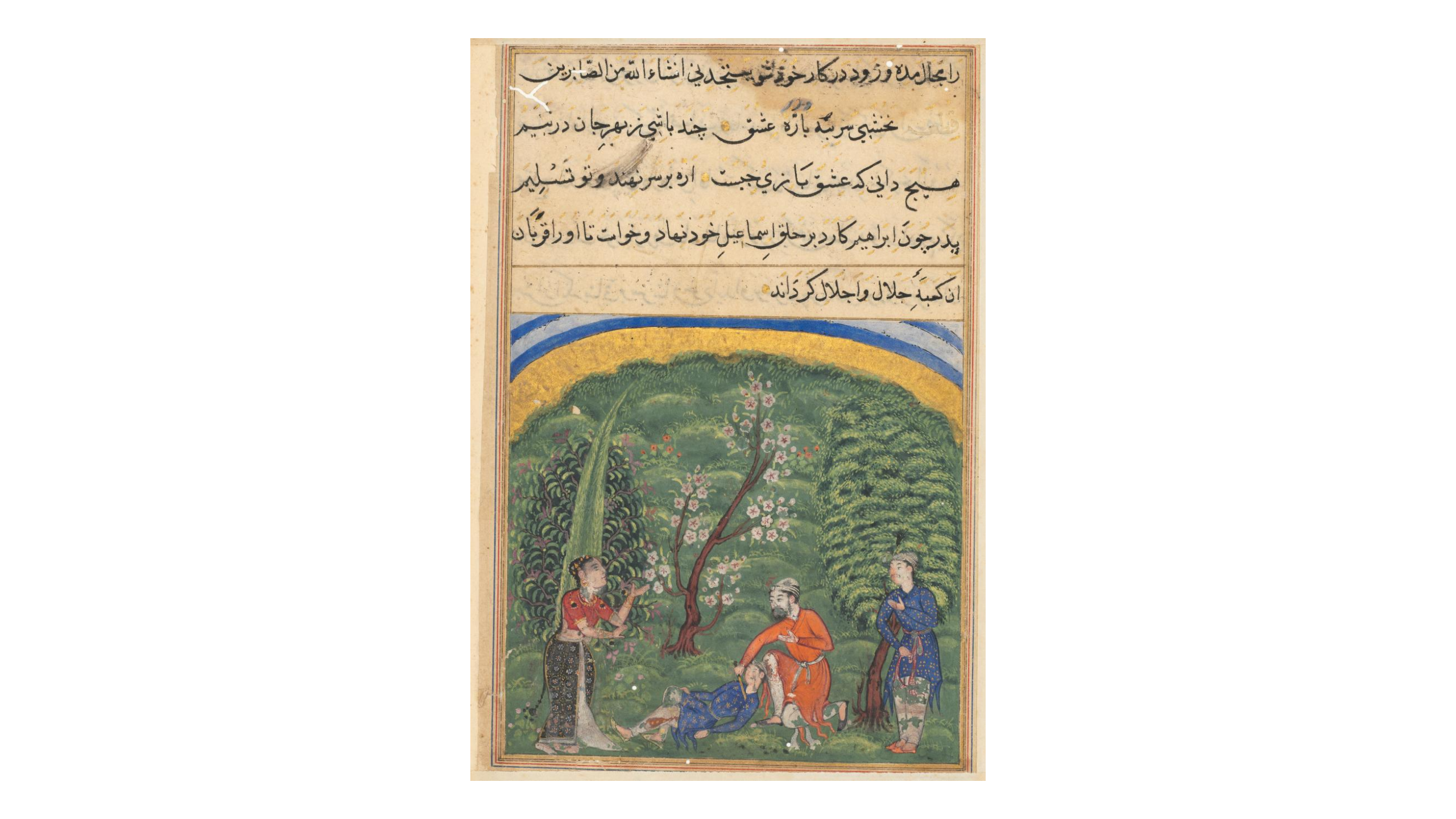The sentinel in the employ of the Shah of Tabaristan prepares to sacrifice his son to the ghost of the Shah’s soul, from a Tuti-nama (Tales of a Parrot): Second Night