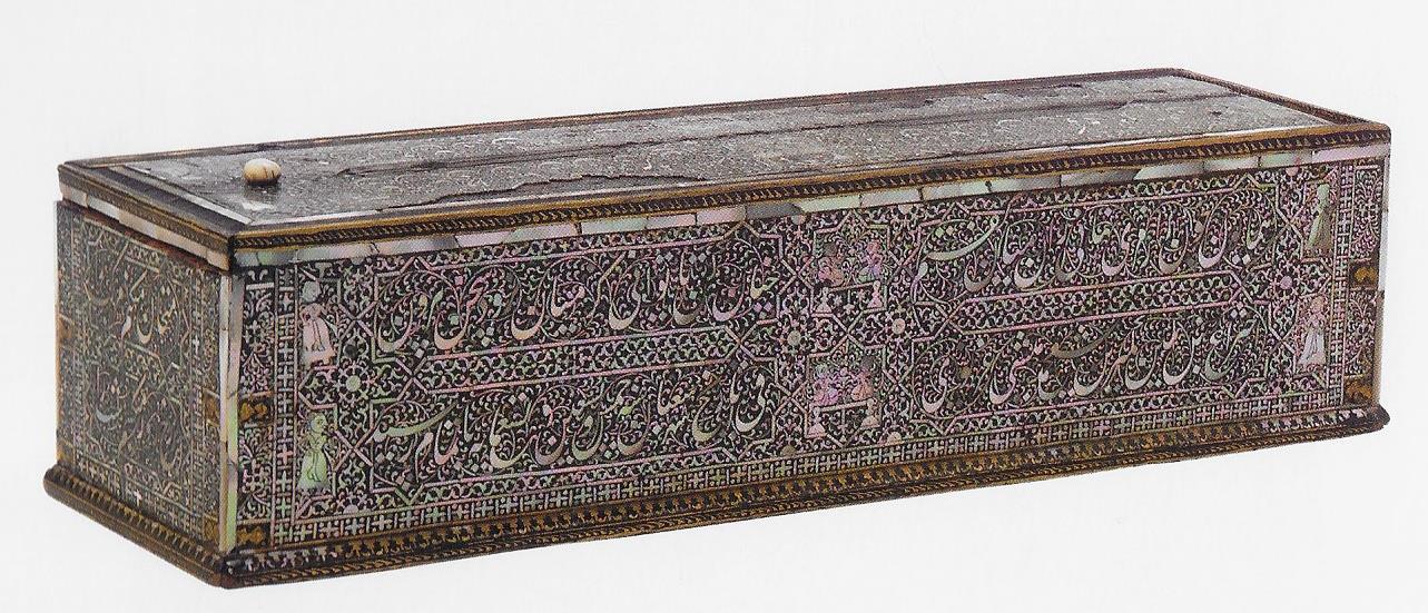 Pen Box by Shaykh Muhammad