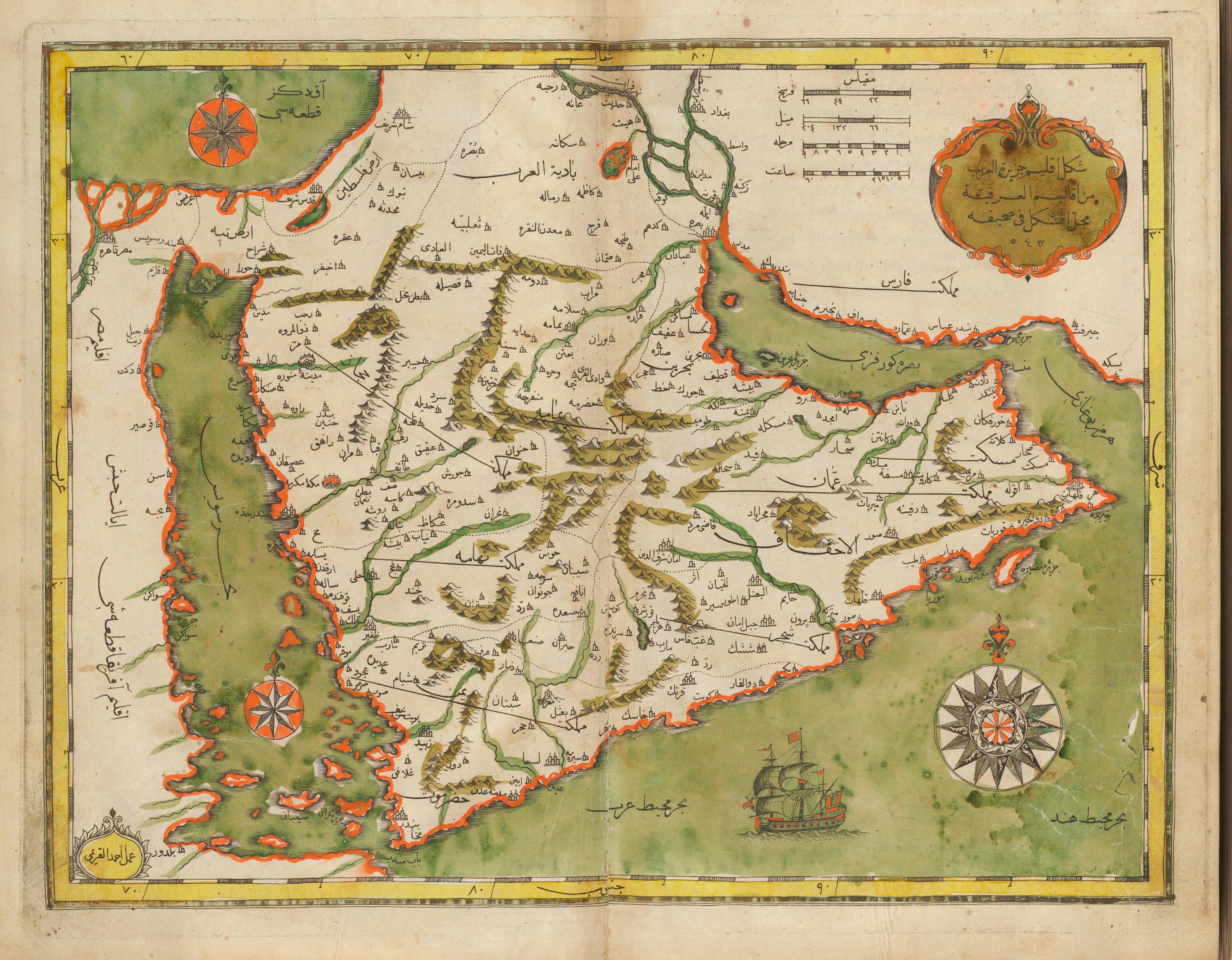 Map of Arabian Peninsula, Kitab-ı Houghton cihannüma [Istanbul, 1619]