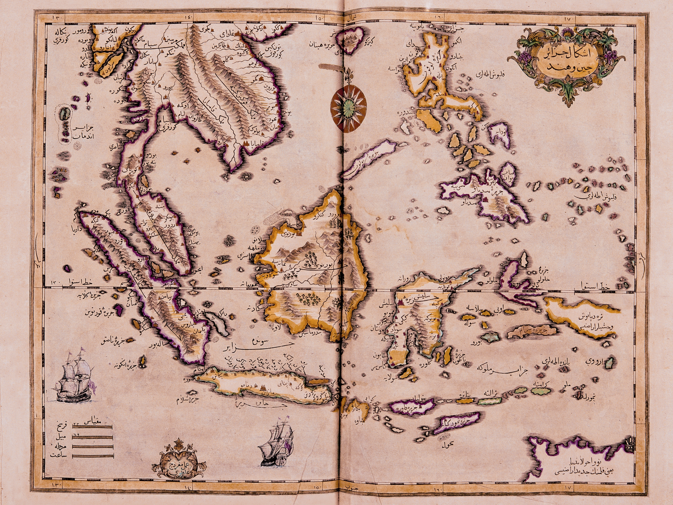 Map of the Indian Ocean and the China Sea was engraved in 1619 by Ibrahim Müteferrika